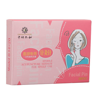 中研太和牌塑柄无菌针灸针一次性面部专用美容针美雕面雕提拉针