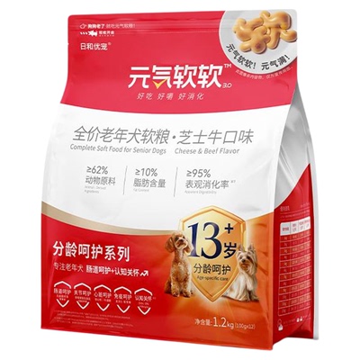 元气软软13岁小型老年犬软狗粮