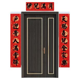 定制手写对联百日周岁满月宴庆生家用孙宝宝诞生周岁快乐装饰中式