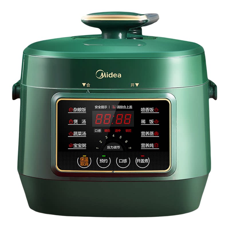 美的电压力锅小型家用迷你1-3人多功能2.5L新款电高压锅饭煲官方