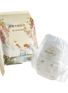 科巢婴儿纸尿裤试用装超薄透气