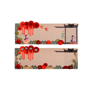 新年中式黑板报边框组合墙面墙饰贴幼儿园节日环创装饰布置材料