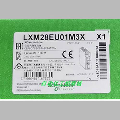议价LXM28EU01M3X施耐德伺服驱动器100W交流全新原装正品库存现货