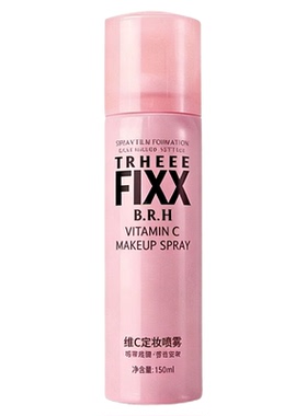 fixx定妆喷雾持久定妆防蹭不脱妆