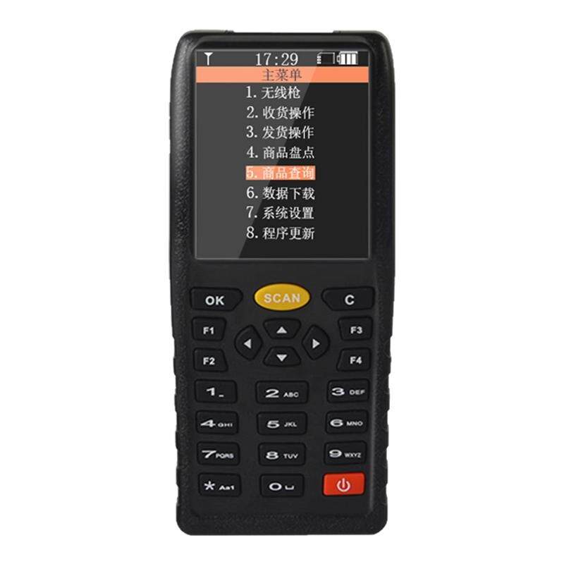 爱宝ab-8800盘点机数据采集器