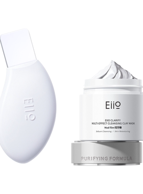eiio清洁泥膜黑头铲清洁套组