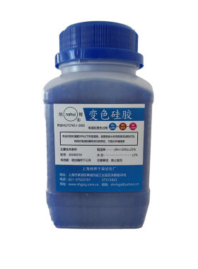 500机械设备重复使用变色硅胶