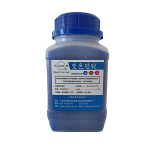 蓝色500克g变压器机械设备煤矿重复使用变色硅胶吸湿防潮干燥剂