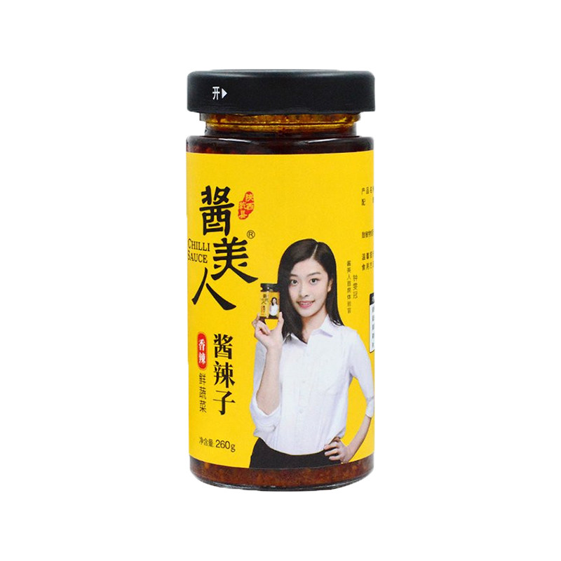 乾县酱辣子酱美人蔬菜辣椒夹馍酱