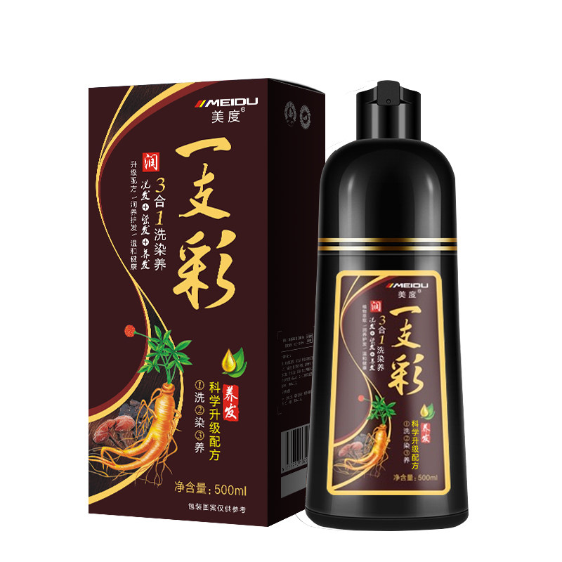 新款美度一洗彩染发剂