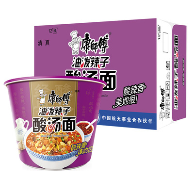 油泼辣子酸汤面桶装方便面康师傅