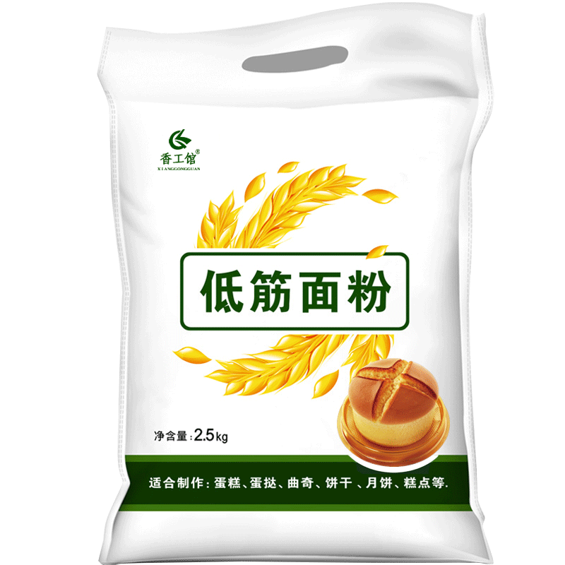 食得·安享