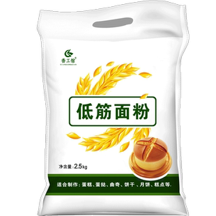 蛋糕粉低筋面粉2.5kg家用饼干粉广式月饼小麦粉5斤装烘焙原料