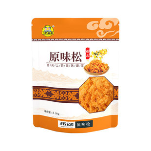 王氏兄弟金丝肉松商用即食肉酥寿司烘焙专用原料蛋糕肉粉松鸡肉松