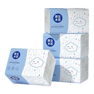 408张大包抽纸巾宿舍实惠装整箱批发家用面巾纸擦手纸厕纸卫生纸