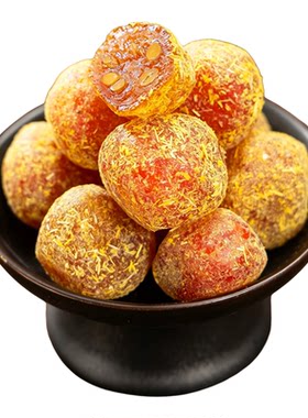 正宗甘草金桔250g润九制甘草芙蓉金桔干肉味浓好吃果脯干蜜饯零食