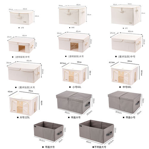 Rangec/能及厨大容量布艺收纳箱 衣橱整理神器 牛津纺材质