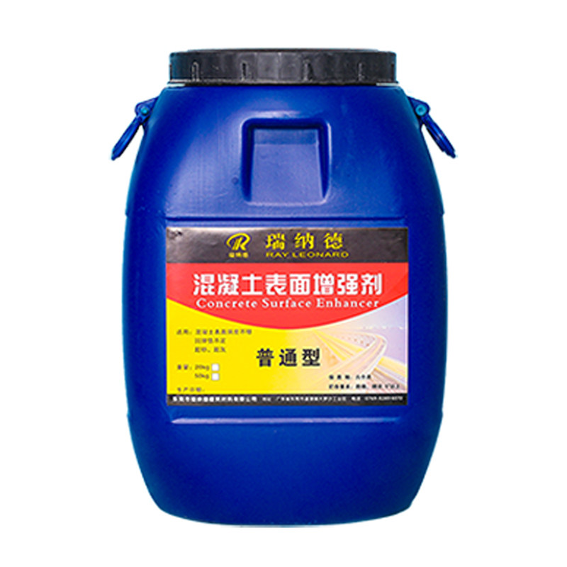 瑞纳德混凝土增强剂提升回弹值