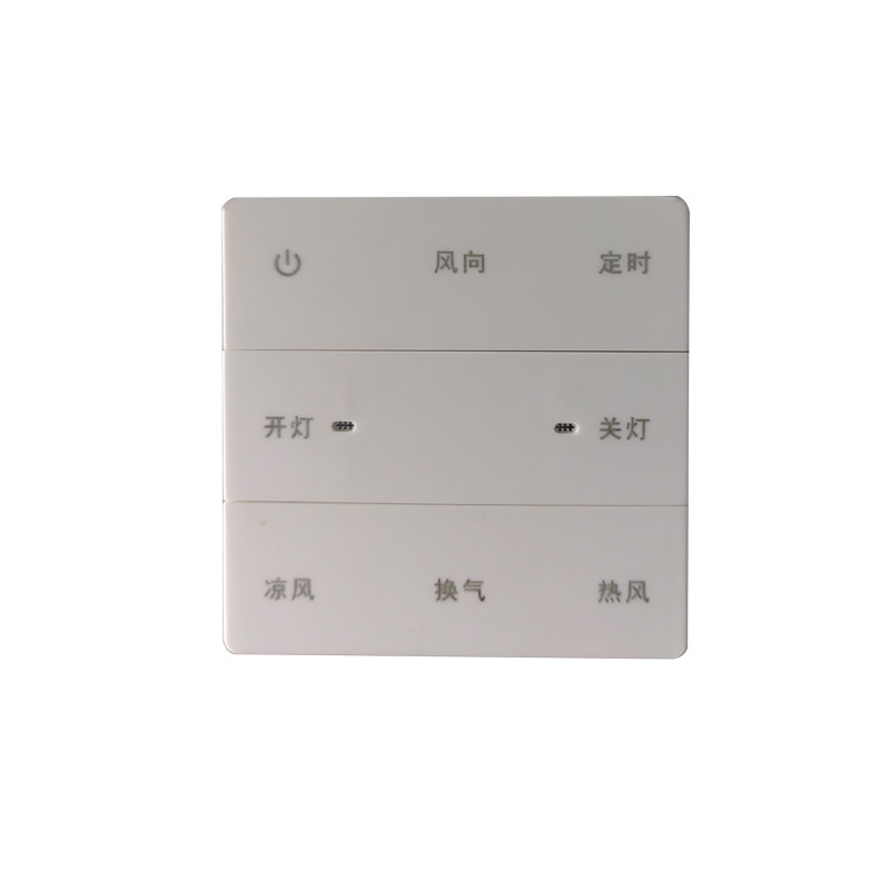 适用vatti华帝 BReAN 卫生间吊顶浴霸凉霸暧风机遥控器HB-GL200-1