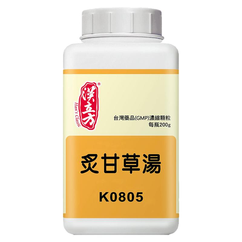 汉立方炙甘草汤颗粒滋阴养血益气复脉中成药非丸日本