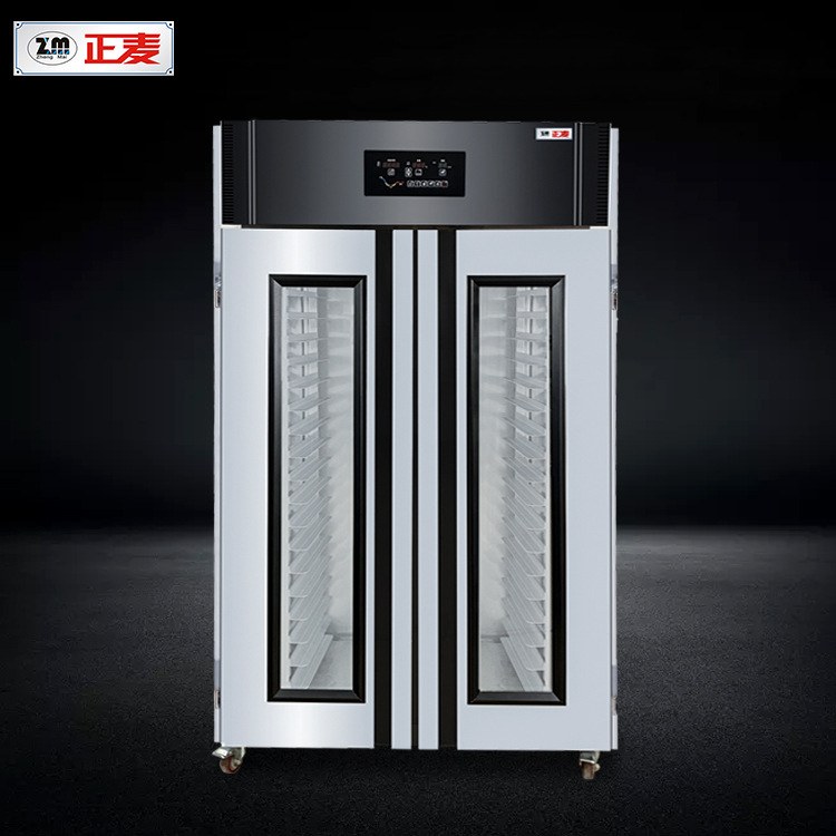 正麦36盘定时面包发酵箱商用烘培全自动不锈钢醒发箱发酵机醒面机
