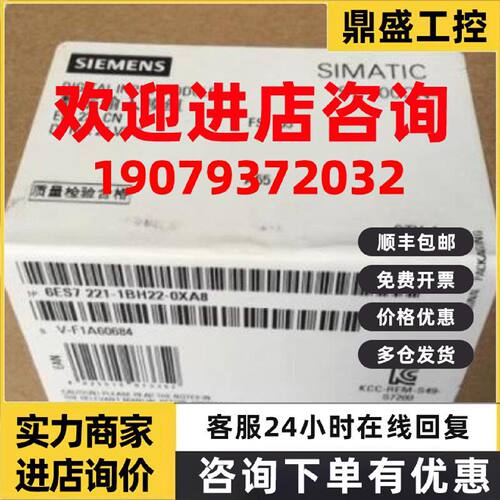 议价西门子6ES72211BH220XA0S7200CPU模块输入6ES7221-1BH22-0XA0