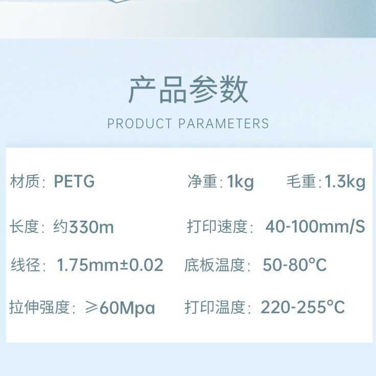 3D打印耗材PETG彩虹糖果可发AMS外贸竹创新适配材料色幻彩通用拓