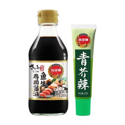 凤球唛鱼生酱油+青芥辣日料专用