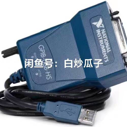 询价- GPIB-USB-HS采集卡  IEE488