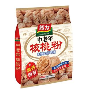 智力中老年核桃粉616g*2袋加钙老人营养早餐代餐谷物冲饮即溶热饮