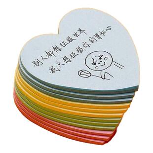 外卖便利贴评价贴纸网红创意搞笑餐饮奶茶店专用感谢暖心的提示手写广告定制二维码爱心五星便签纸心形带字