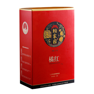 赖家园珍藏20年皮正宗正品送礼切片胎果皮化州橘红乳果片