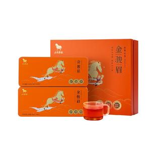 八马茶叶 正宗武夷山金骏眉红茶特级新茶蜜兰香送礼茶叶礼盒装