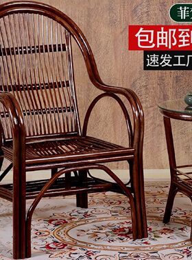 阳台藤椅子休闲高靠背椅家用真藤单人老人藤椅三件套茶几高档腾椅