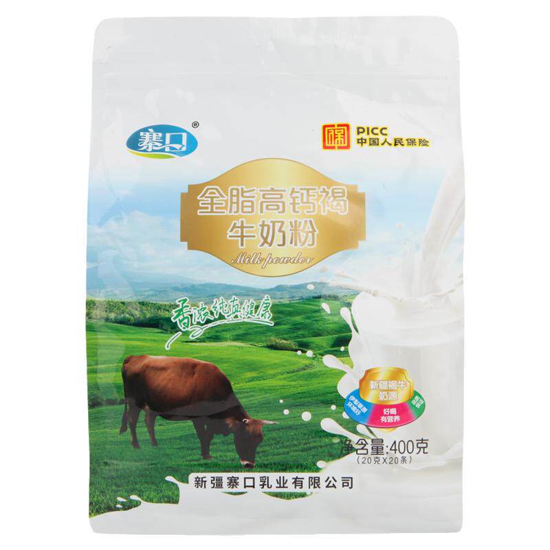 新疆奶伊犁寨口全脂高钙褐牛奶粉