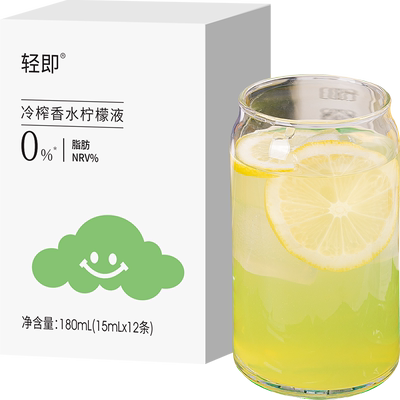 盒装0脂肪冷榨香水柠檬液