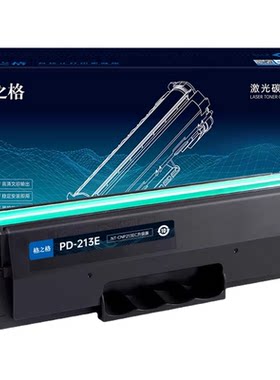 格之格适用于PD-213E硒鼓
