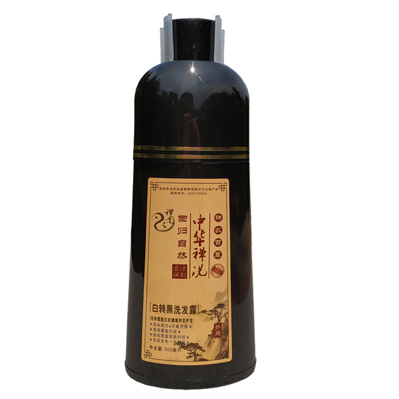 中飘中华禅洗白转黑洗发水一洗黑