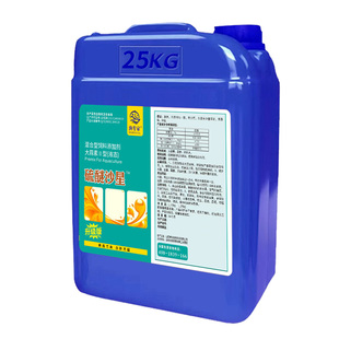 硫醚沙星水产养殖水霉病专治鱼药水霉清白毛病烂身烂尾专用水霉净