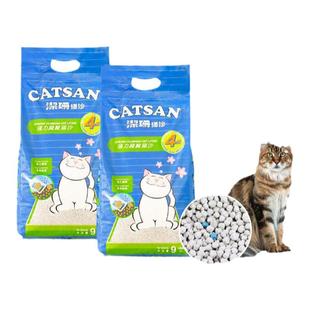 CATSAN洁珊猫砂9L除臭吸水快速结团猫咪超强力凝聚除臭猫沙高结团