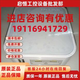 议价TP-LINK迷你无线路由器TL-WR710N有线网络转wifi中继桥接 放