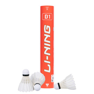 李宁羽毛球G200/G100S/G300S/G900专业比赛训练AN01尼龙耐打正品