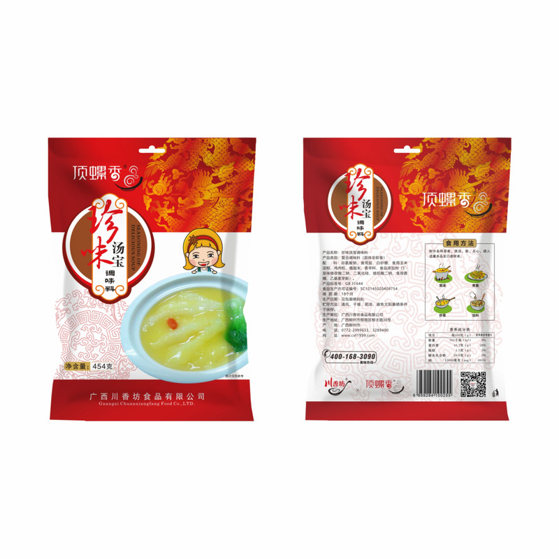 川香坊珍味汤宝调味料家用调料煮面煮粉煲熬汤商用配料包高汤香料