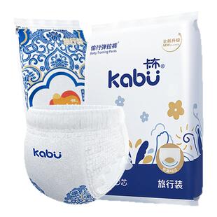 卡布青花拉拉裤试用装超薄透气纸尿裤体验装婴幼儿宝宝尿不布湿