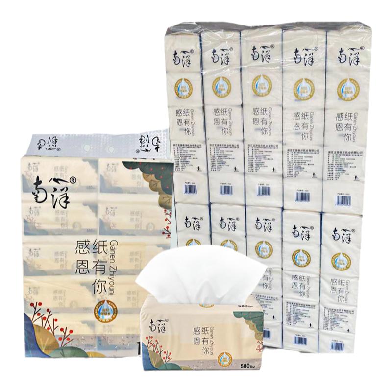 南洋抽纸460张大号卫生餐巾纸原木5层婴儿宝宝可湿水柔实惠100包