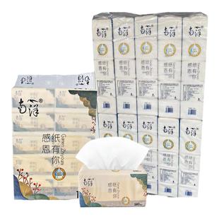 南洋抽纸460张大号卫生餐巾纸原木5层婴儿宝宝可湿水柔实惠100包