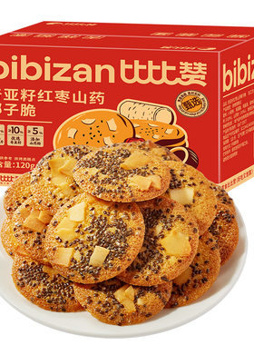 比比赞奇亚籽山药红枣椰子脆酥脆
