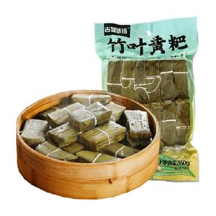 古蜀味道年糕黄粑糯米红糖竹叶糕四川特产学生上班族早餐糕点