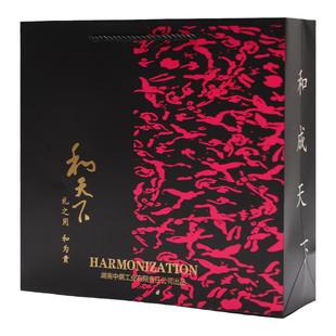 香烟礼品袋和天下手提袋中华纸袋中国烟草袋子烟酒礼品袋包装定制