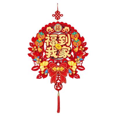 2026马年新年装饰挂件过年春节福字门挂喜庆贺年挂饰氛围场景布置